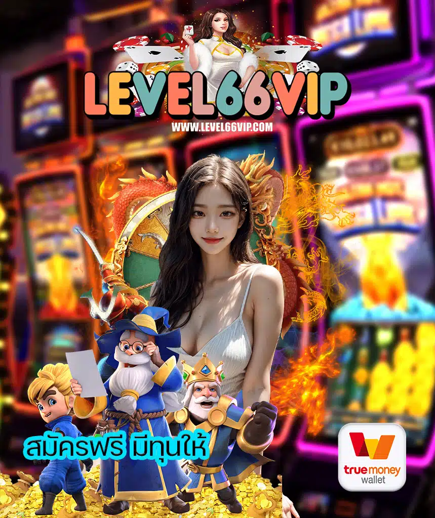 level66vip casino